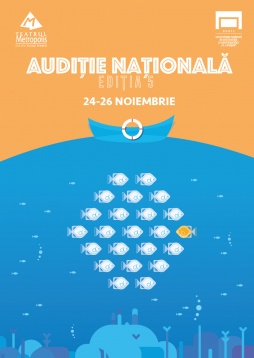 UNATC organizează concursul tinerilor actori - Audiție Națională 2017