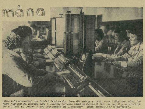 Vedere din stradă – Palatul Telefoanelor