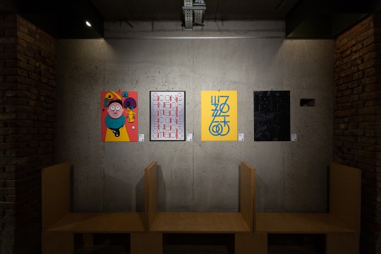 POSTERJAM // POSTERJAM OFFBEAT X CREATIVE QUARTER DESIGN FESTIVAL