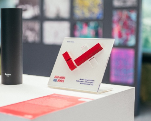 ZGDW AWARD Open Call